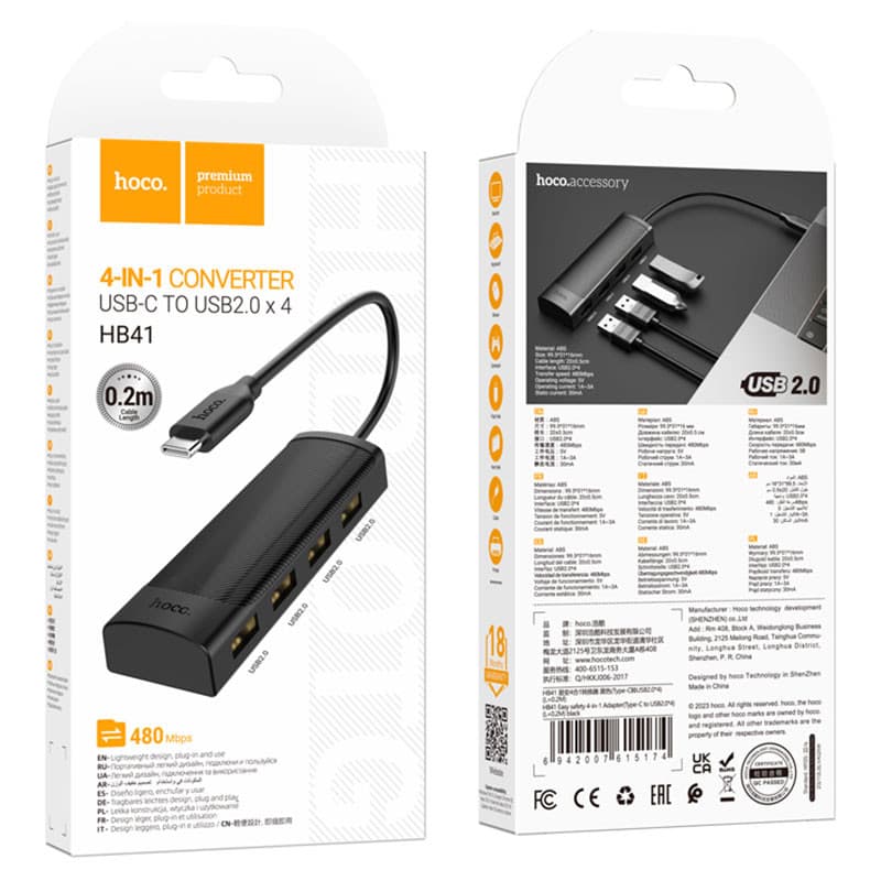 Hub USB Hoco HB41, Multiport, USB-C la 3 x USB-A 3.0, USB-A 2.0, 480Mps, 20 cm, negru — varianta 4