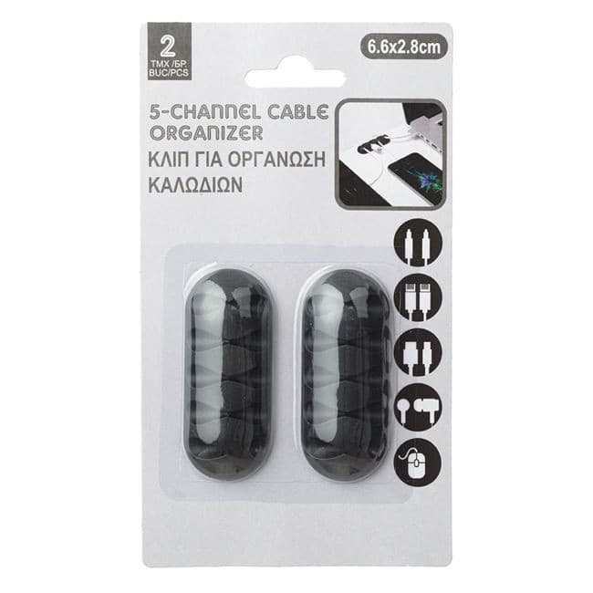 Set 2 organizatoare cabluri, 5 cabluri/organizator, negre — 4